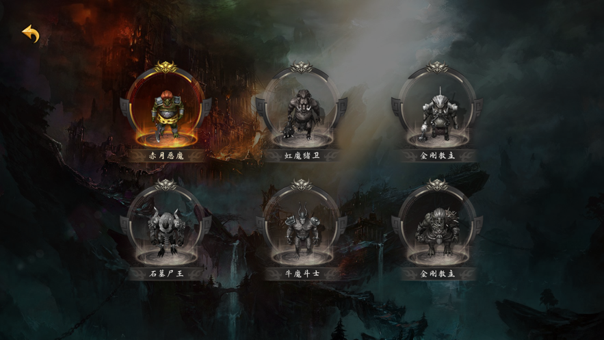 怒斩小极品截图2