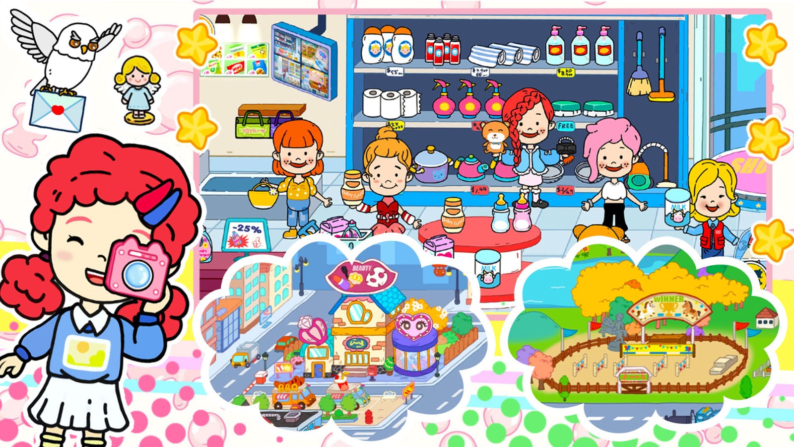 迷你米加世界小镇截图3