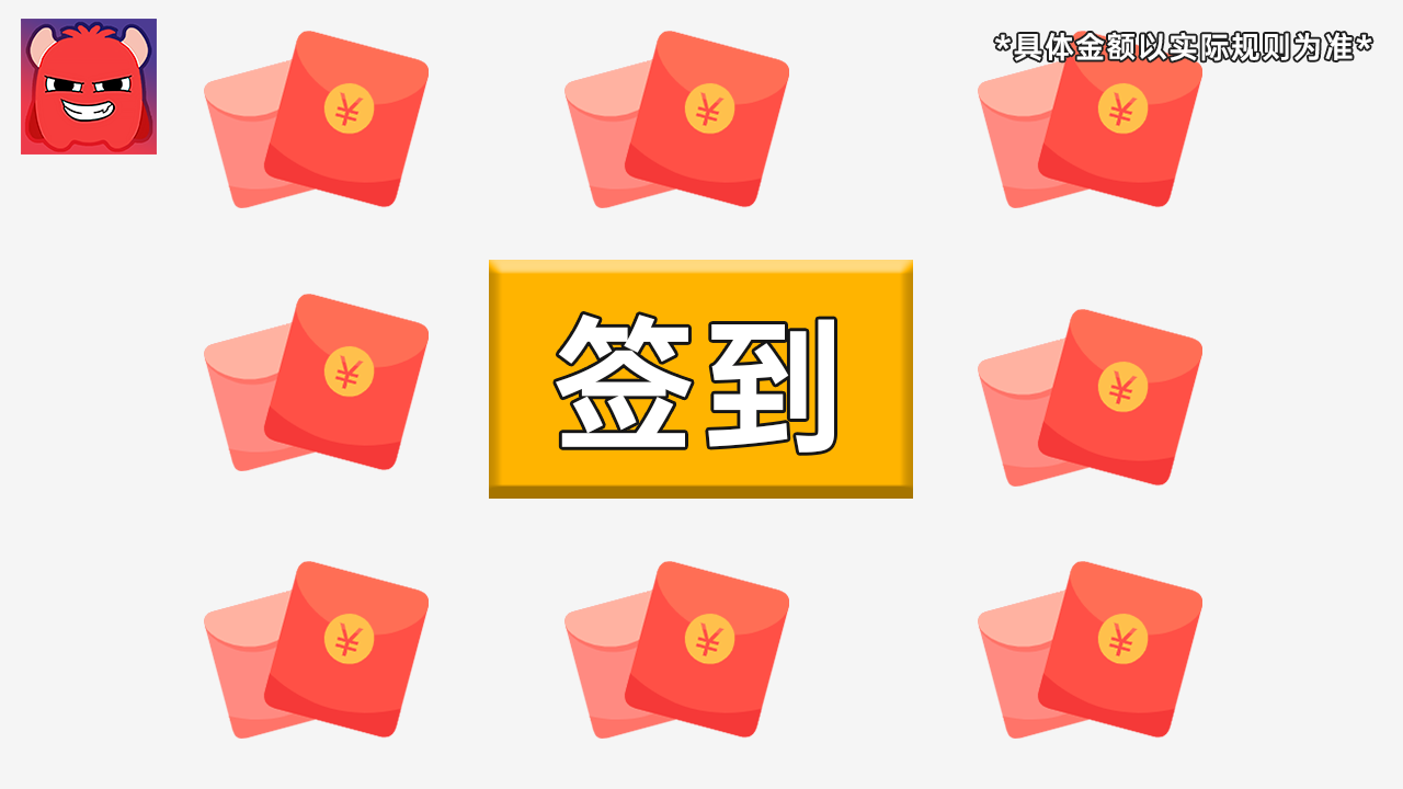 薅到你破产截图1