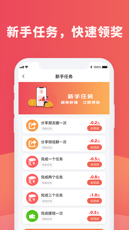 众闲帮截图2