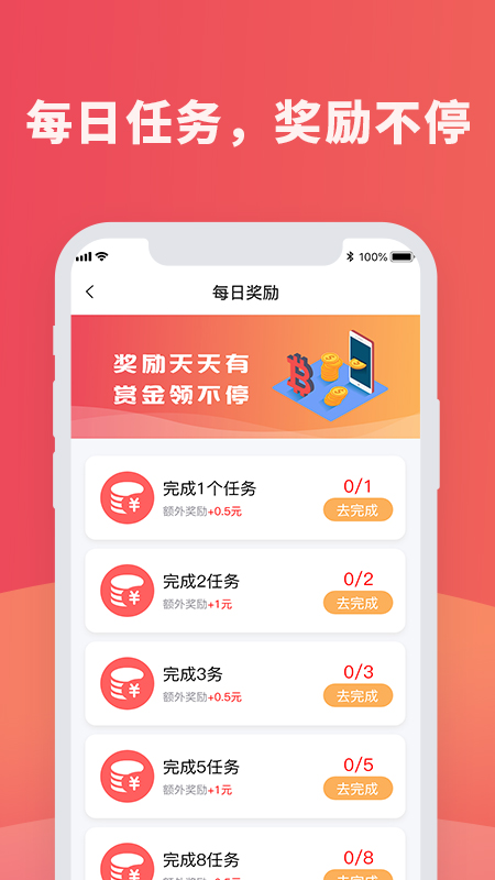 众闲帮截图1