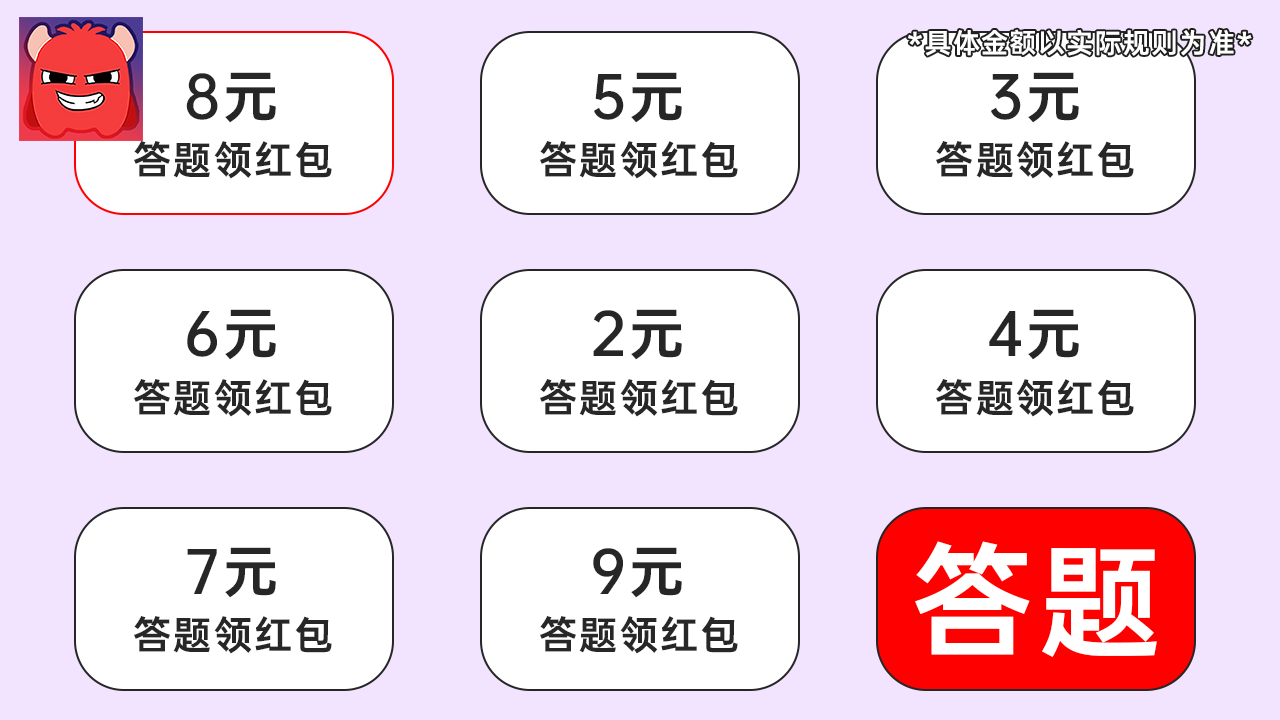 薅到你破产截图3