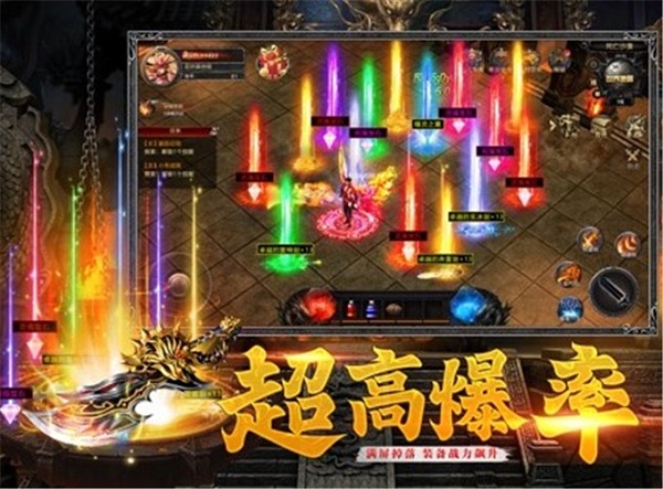 奔雷无双攻速版