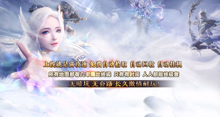 天启神器无限刀