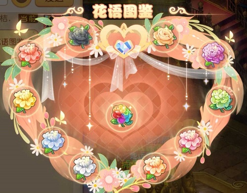 梦境西游手游花语图鉴大全攻略2022最具体