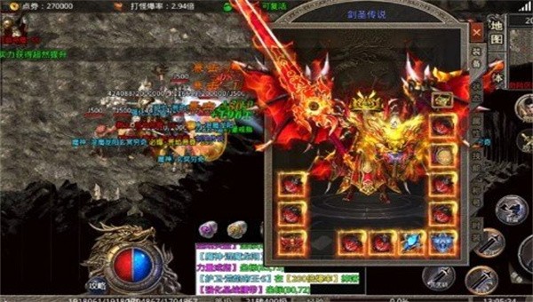 凤凰攻速版截图1