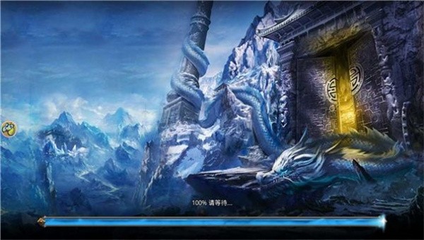 凤凰攻速版截图3