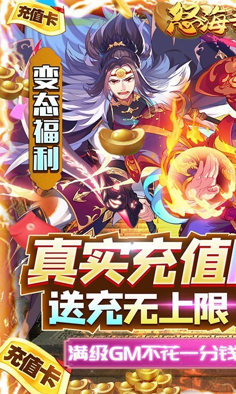 列国志无限资源版截图1