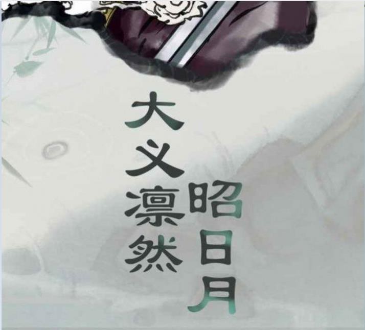 曹贼模拟器截图1