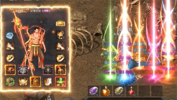 霸世主宰3d截图2