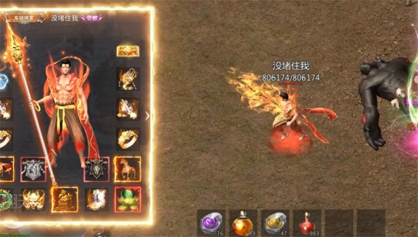 霸世主宰3d截图5