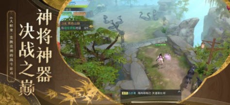 灵域修仙之我在江湖