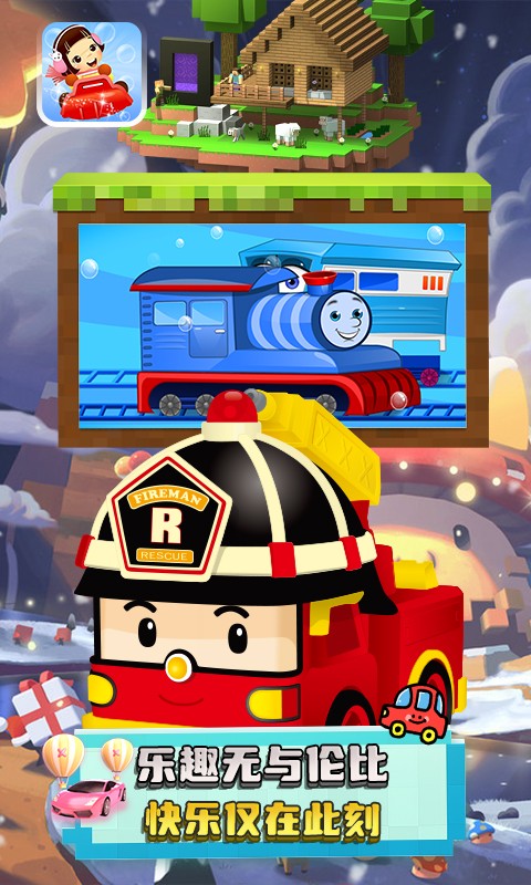 索克卡丁车截图4