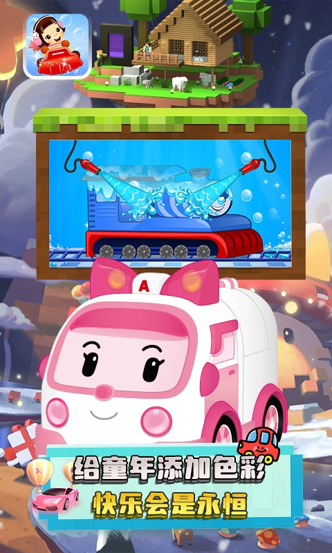 索克卡丁车截图2