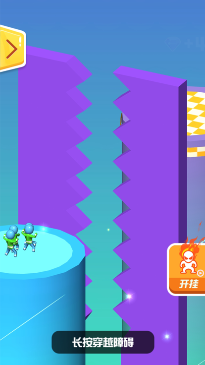 悬崖大作战截图4