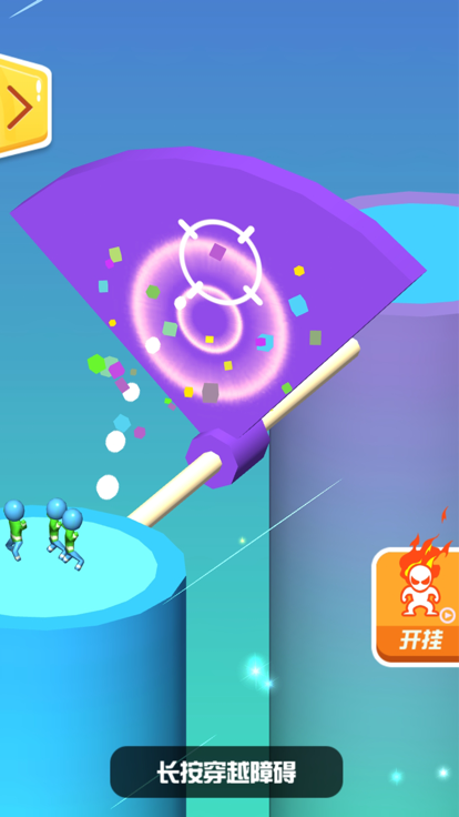 悬崖大作战截图2