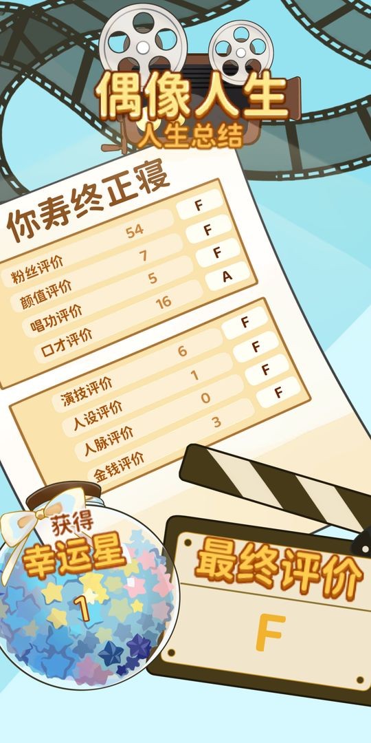 哦又上头条了截图4