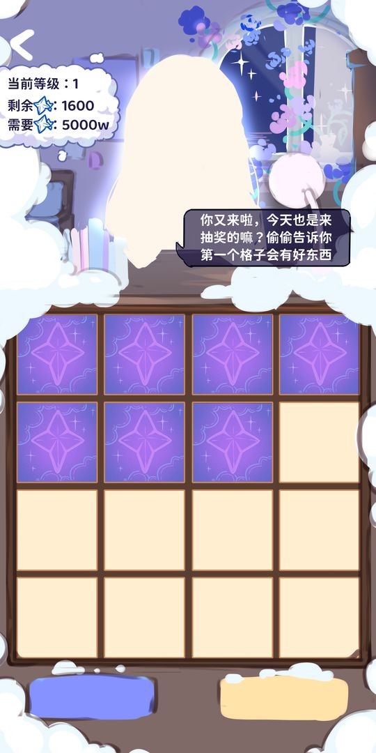 哦又上头条了截图1