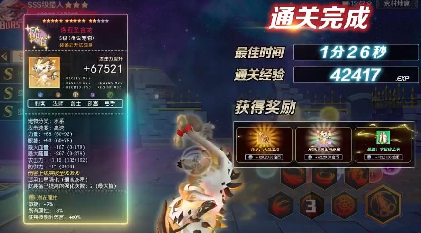 原始冒险家截图1