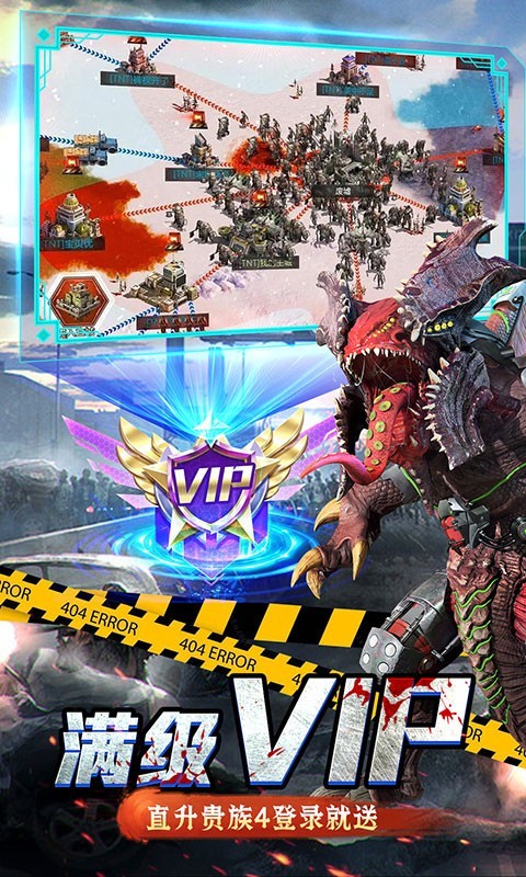 生化危城满V版截图5