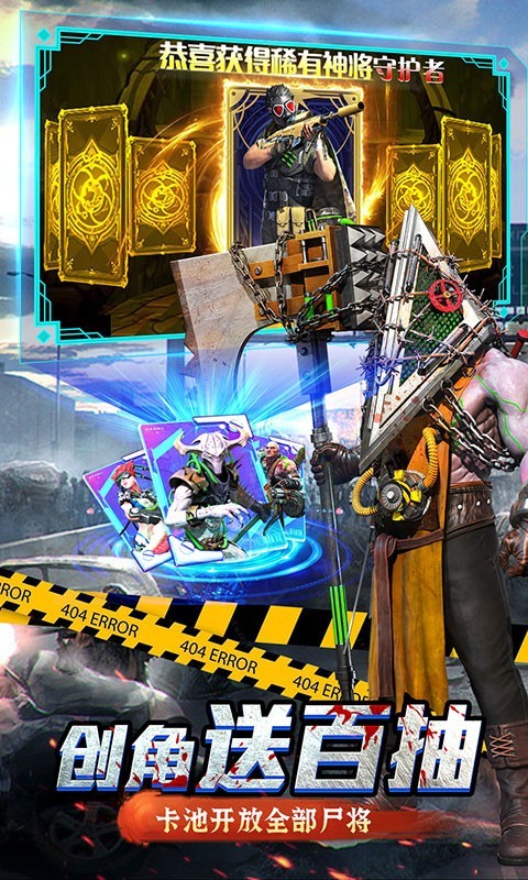 生化危城无限抽充版截图4