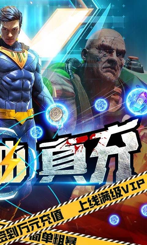 生化危城无限抽充版截图2