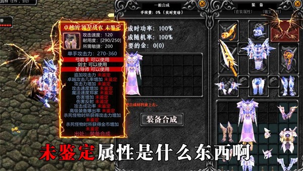 木瓜传说奇迹手游截图1