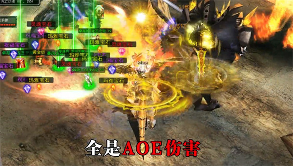 木瓜传说奇迹手游