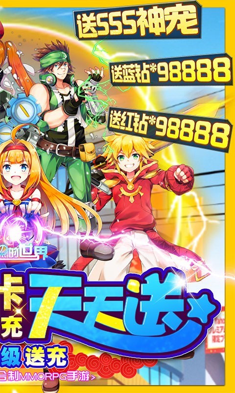 如果的世界福利版截图5