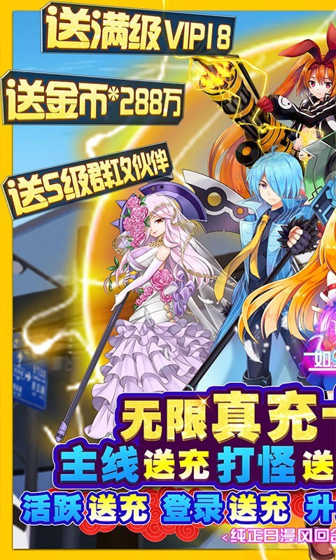 如果的世界福利版截图4