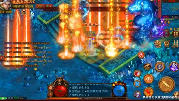 1.80攻速火龙二合一西游