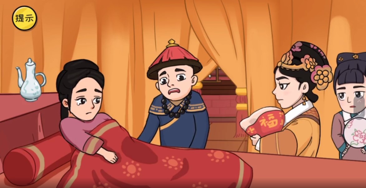 抖个大包袱甄嬛传