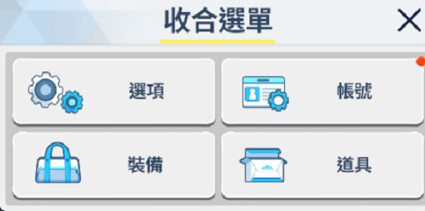 碧蓝档案怎么刷初始