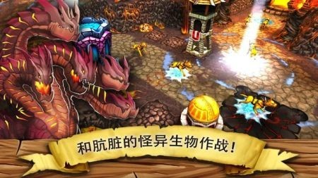 哥布林攻击塔防截图3