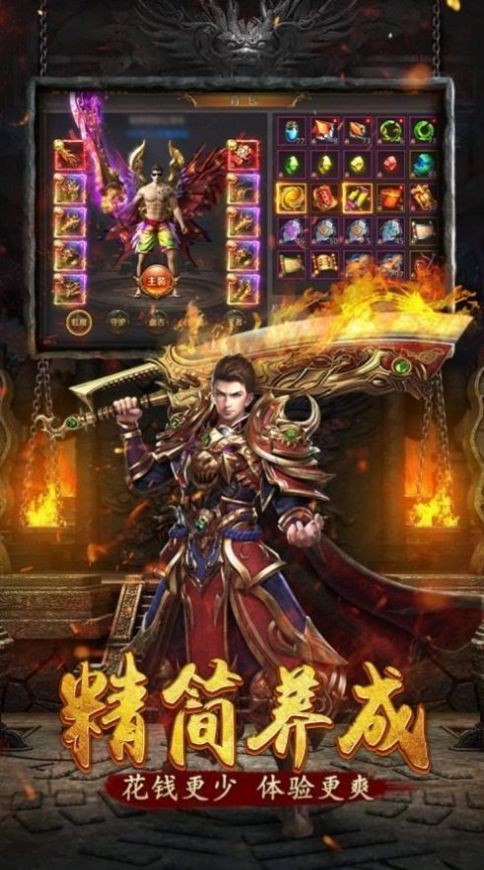 金牛雪域版传奇截图3