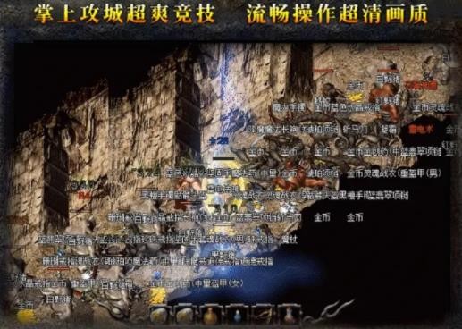 火龙小极品截图2