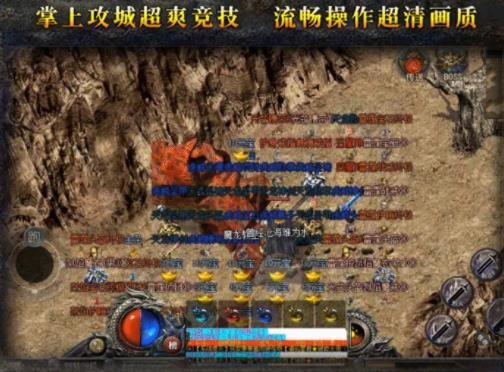 火龙小极品截图1