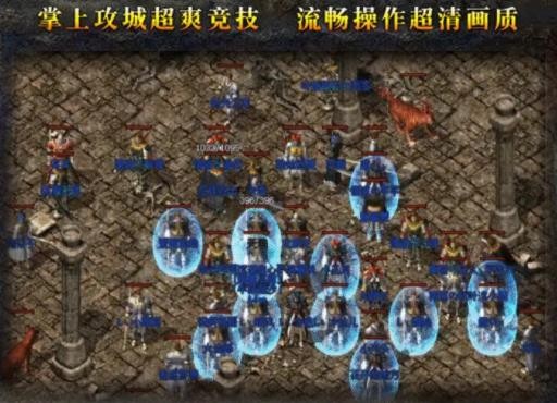 火龙小极品截图3