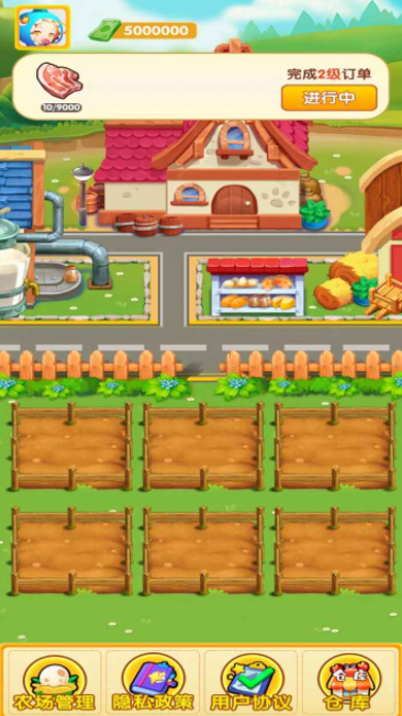 小小动物园赚钱版截图3