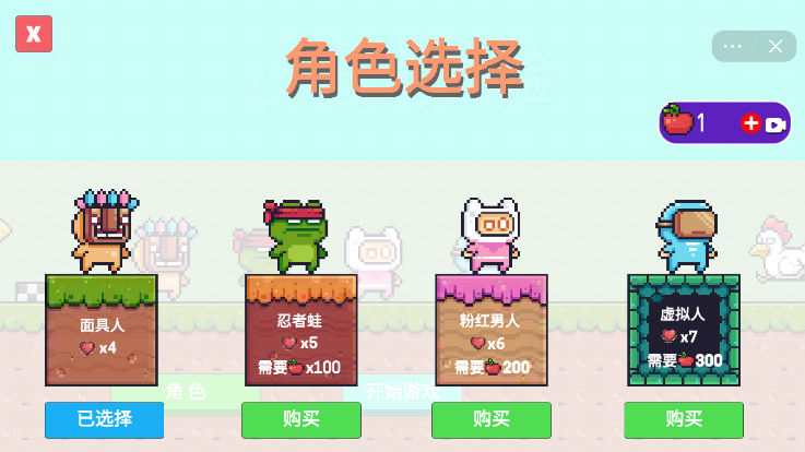 小蜗大冒险截图2