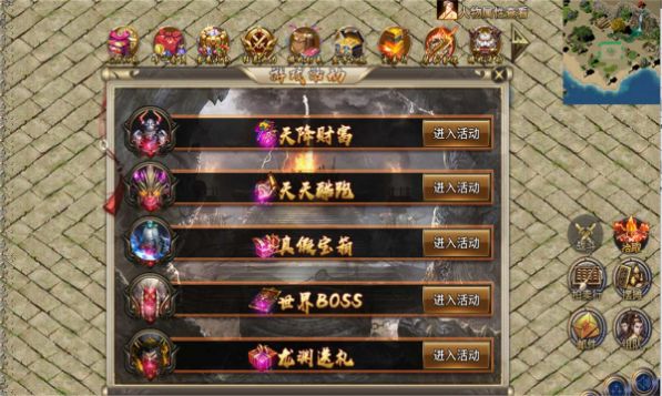 1.80至尊合击遮天斩