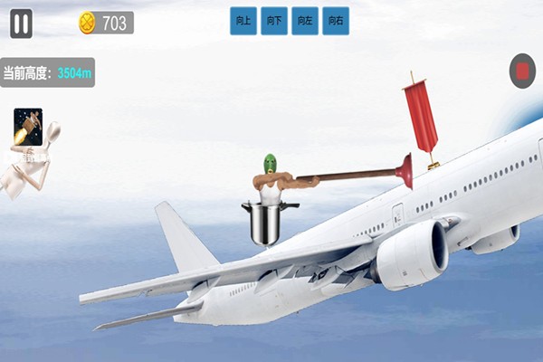 爬山模拟器截图3