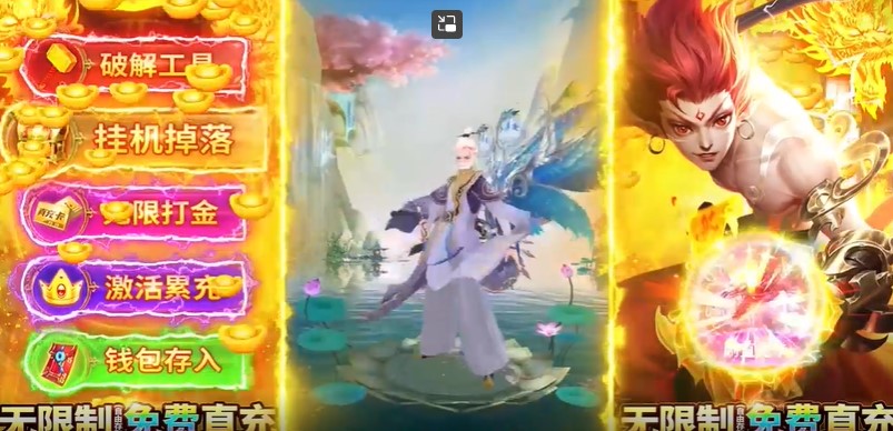 九州八荒录最新版