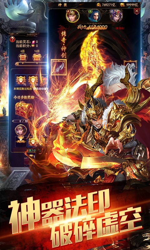 翼龙复古倍攻无限刀