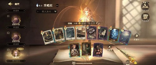 哈利波特魔法觉悟魔咒狂欢赛卡组引荐攻略