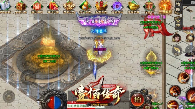 壹佰爆爆爆无限刀截图1