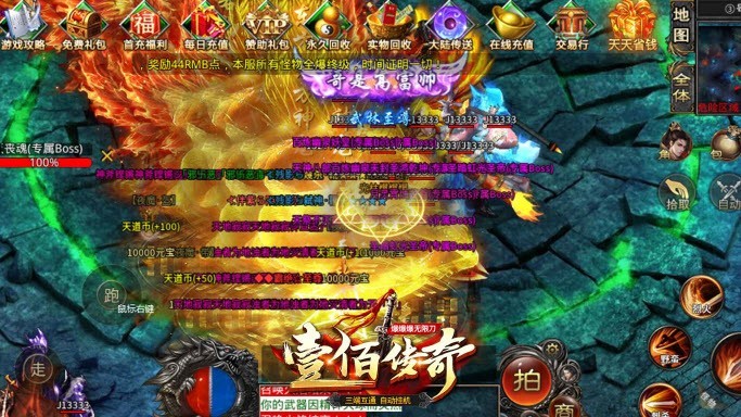 壹佰爆爆爆无限刀截图2