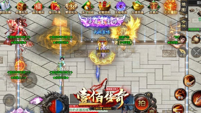 壹佰爆爆爆无限刀截图3