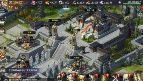 三十六计军团版2022截图1