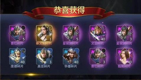 三十六计军团版2022截图2